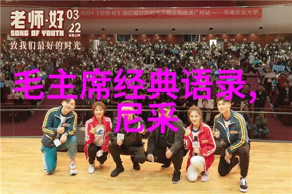 爱情公寓经典语录我在这栋充满故事的建筑里找到了自己的青春回忆