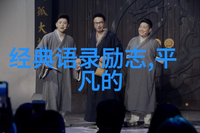 殿上欢三生诗篇