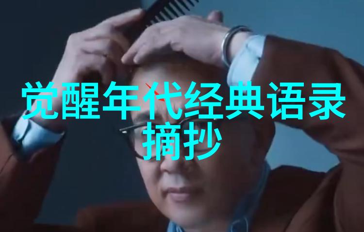 春日游时我们该如何选择那些最能体现春意盎然的经典语录来分享呢