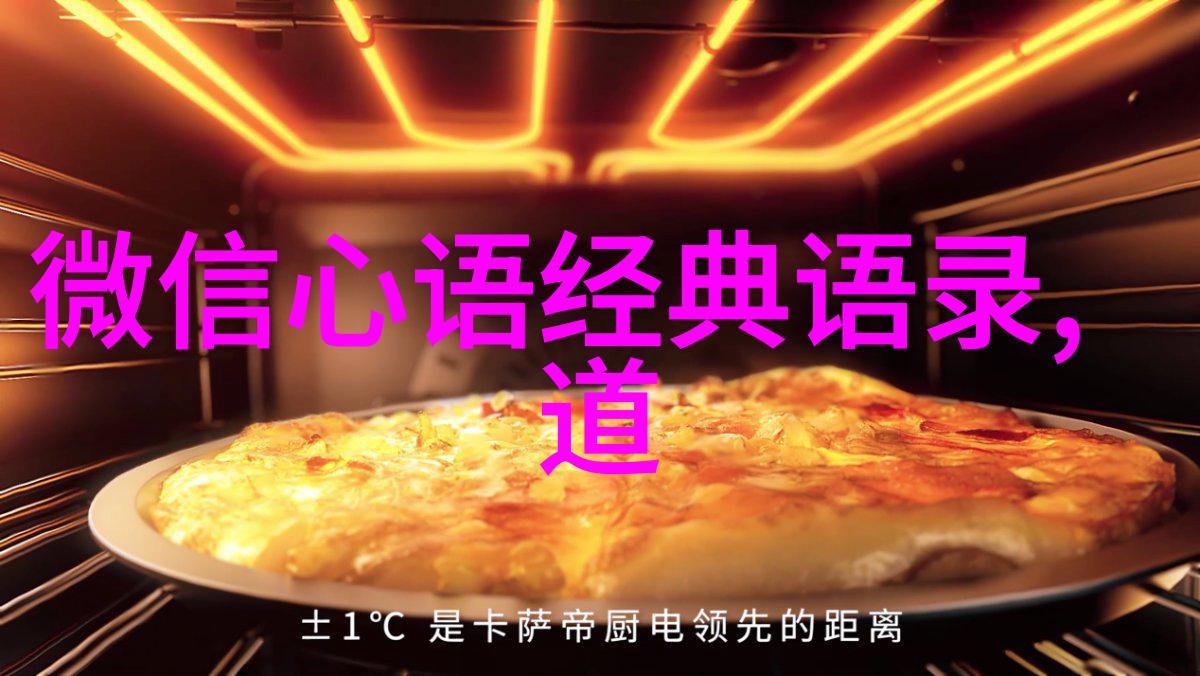 何以笙箫默经典语录探索