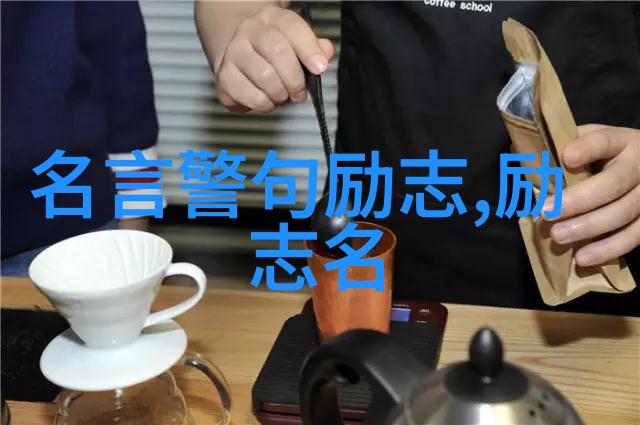 创新者的信念爱迪生失败是成功之母的智慧