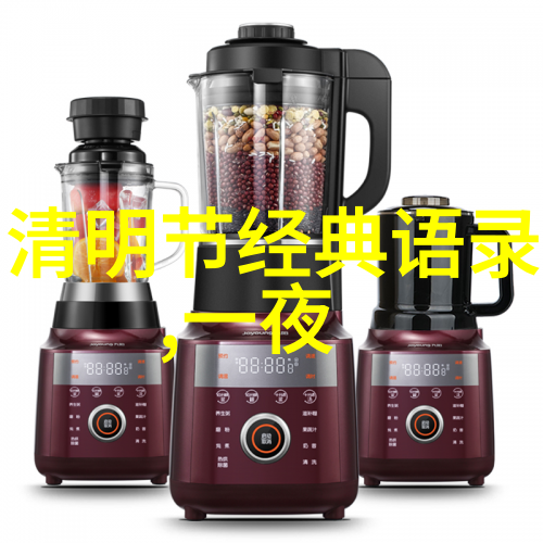 种子中的智慧袁隆平语录集