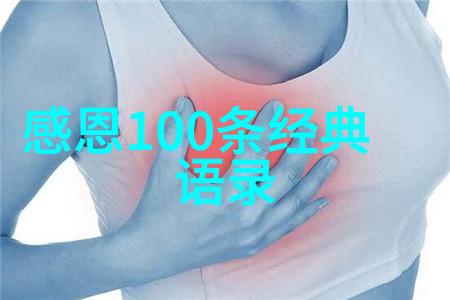 小农民的成功秘诀从种田到创业