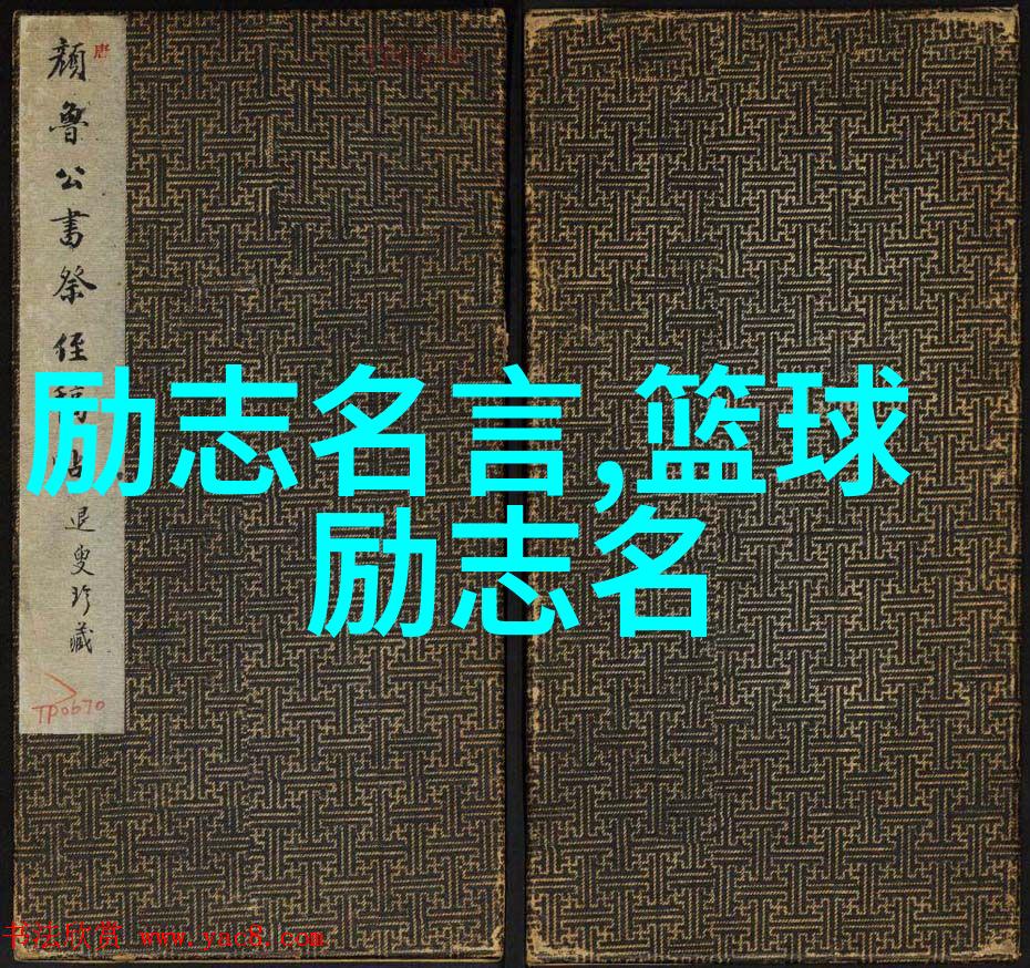 何以笙箫默经典语录-李雷的逆袭之旅