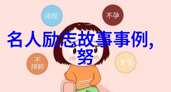 岳飞与武松两位中国文化中的英勇形象