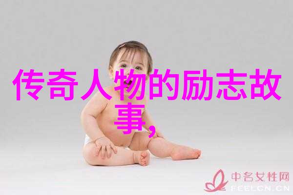 张爱玲的文字世界揭秘她最美丽的经典语录