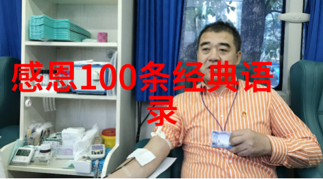 正能量明星的影响力有多大如何被广泛传播