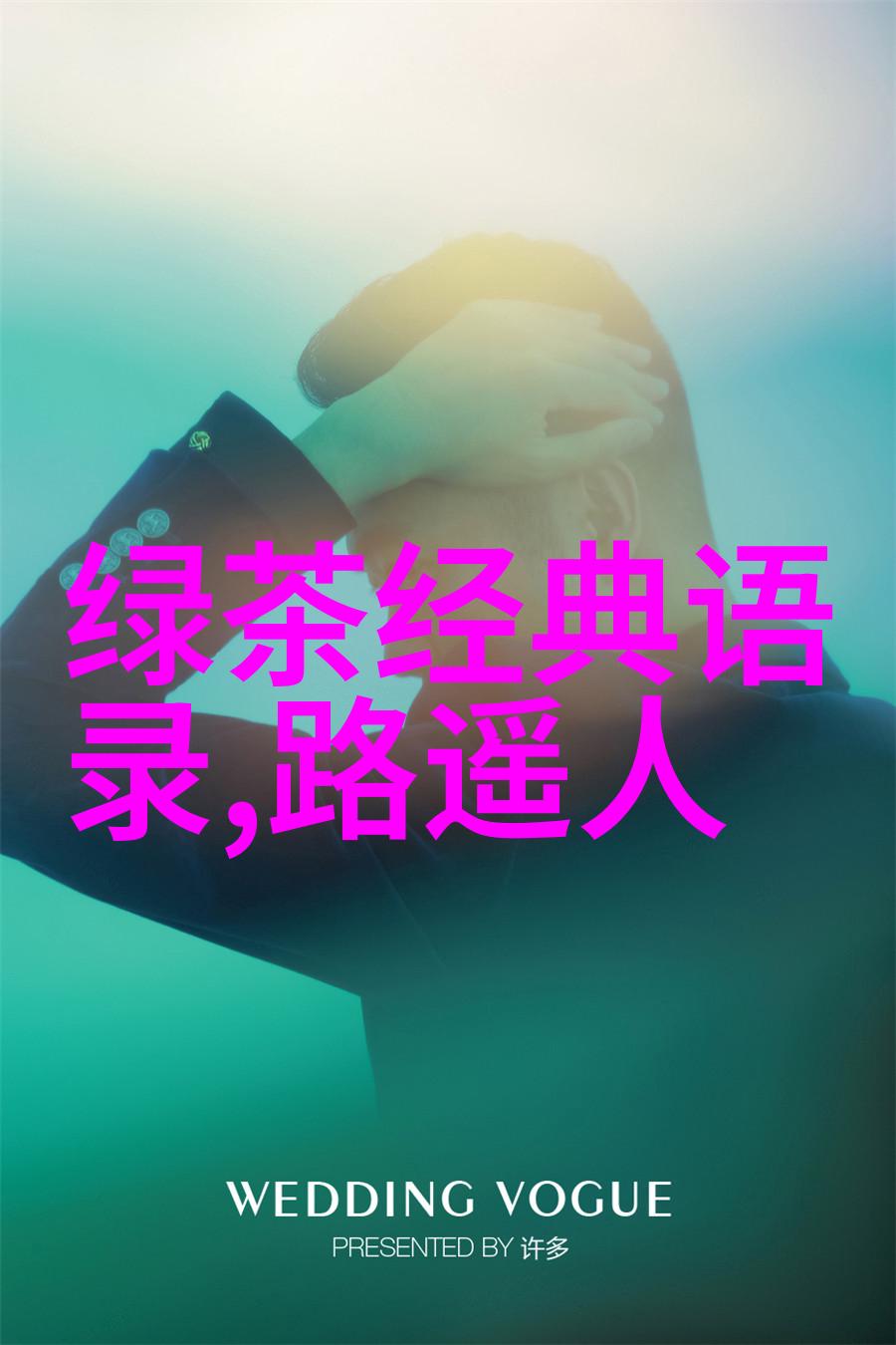中国逆境中的人物成功案例李准基的坚韧不拔精神