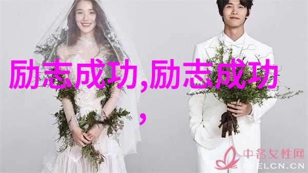 笑容如花心境悠然李娜的心灵鸡汤