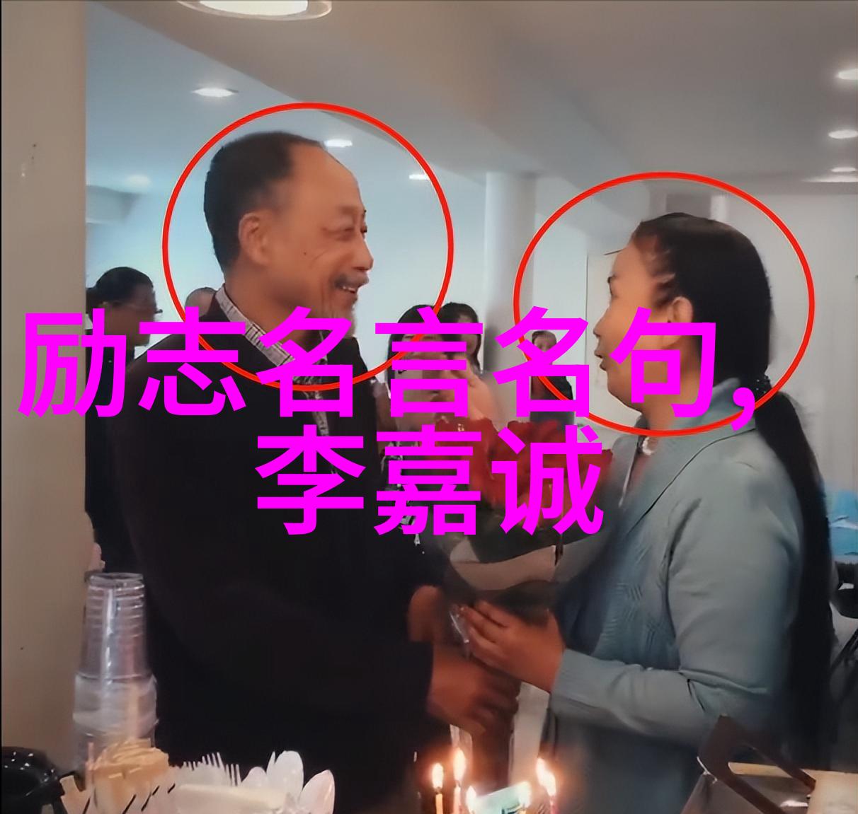中国十大天才少年 - 李宏源数学之星的闪耀
