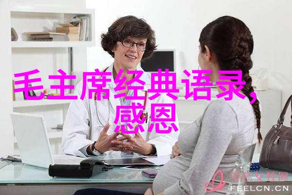 俞敏洪努力做成事情的4大能力
