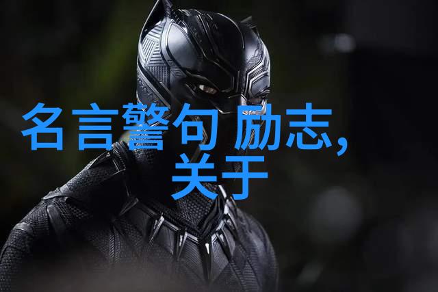 成功励志网-激发潜能开启梦想之旅如何在成功励志网上找到属于自己的成长路径