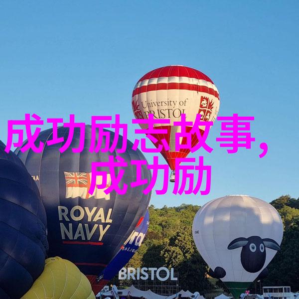 英雄联盟全球总决赛电台甜语助眠世界体育双雄争霸夜
