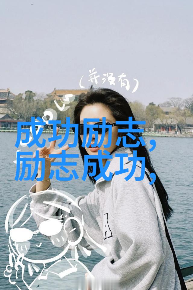 沉默的笔尖张爱玲经典语录中的未解之谜