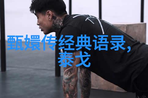 激励人心的名言警句积极思想的精华
