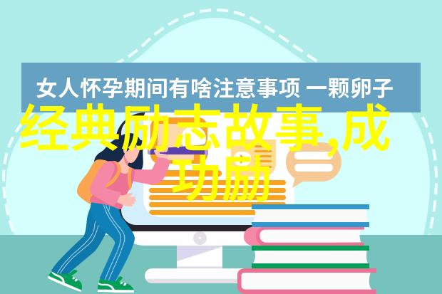 感恩的句子经典语录 - 李明感激每一步人生的礼物
