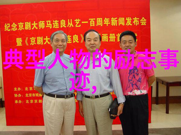 城墙之外的寂静与孤独守望者的心声