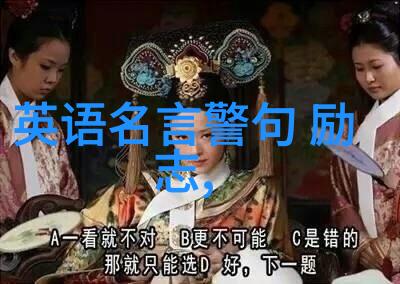 如果你是老板有哪些话语能够像金子一样提炼出员工的潜力和热情