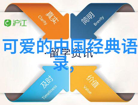 qq伤感日志写给自己的珍惜时光给我一次机会让现在的每一刻成为永恒