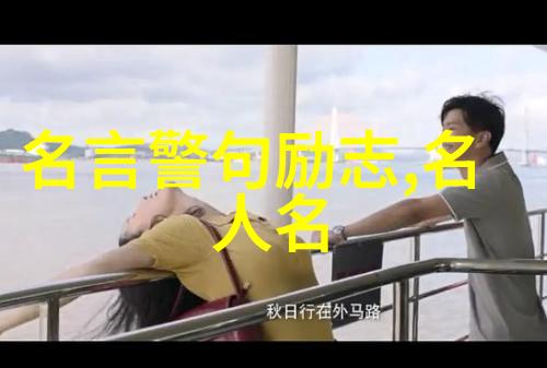 新世纪新希望探索那些被称为未来的孩子们