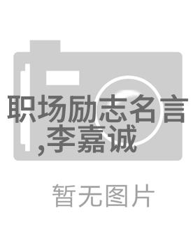 婆媳相处数据解析婆婆讽刺行为的策略与应对全集视频