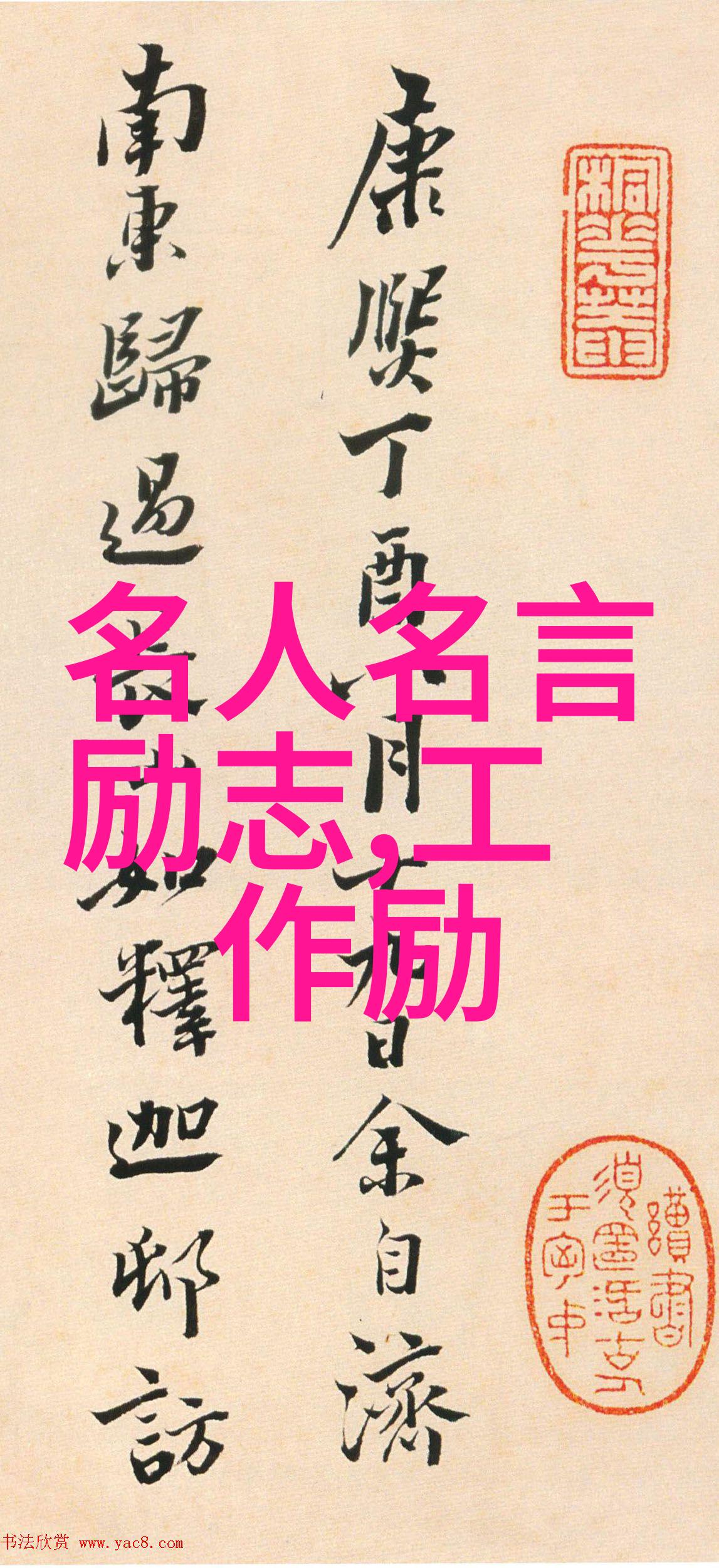 文学青年笔记本 赵宇的小说创作日记