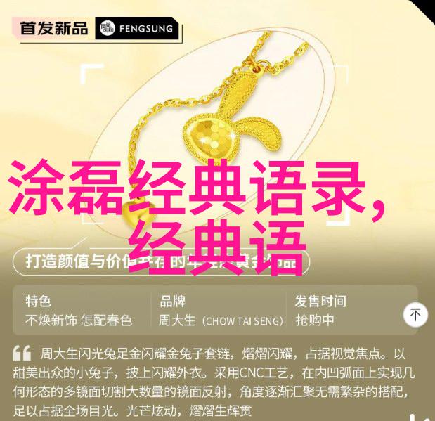 如何通过学习历史上的励志名言来提升自己的自信心