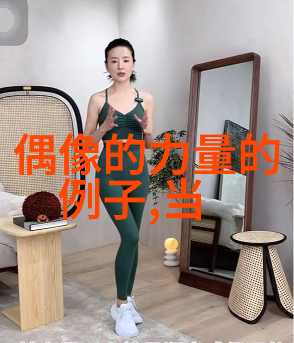 90后杰出人物创业者科学家艺术家