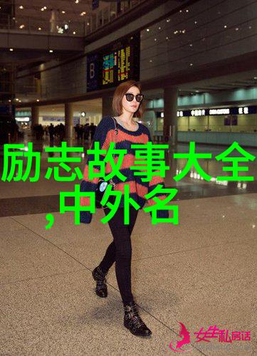 社会热点最近4个令人振奋的励志故事