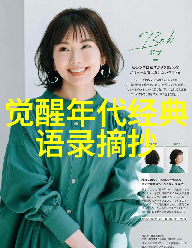 笑容背后的泪温暖里隐藏的寒冰