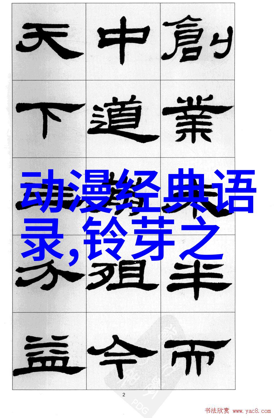王小波经典语录我是如何被王小波的智慧点亮的