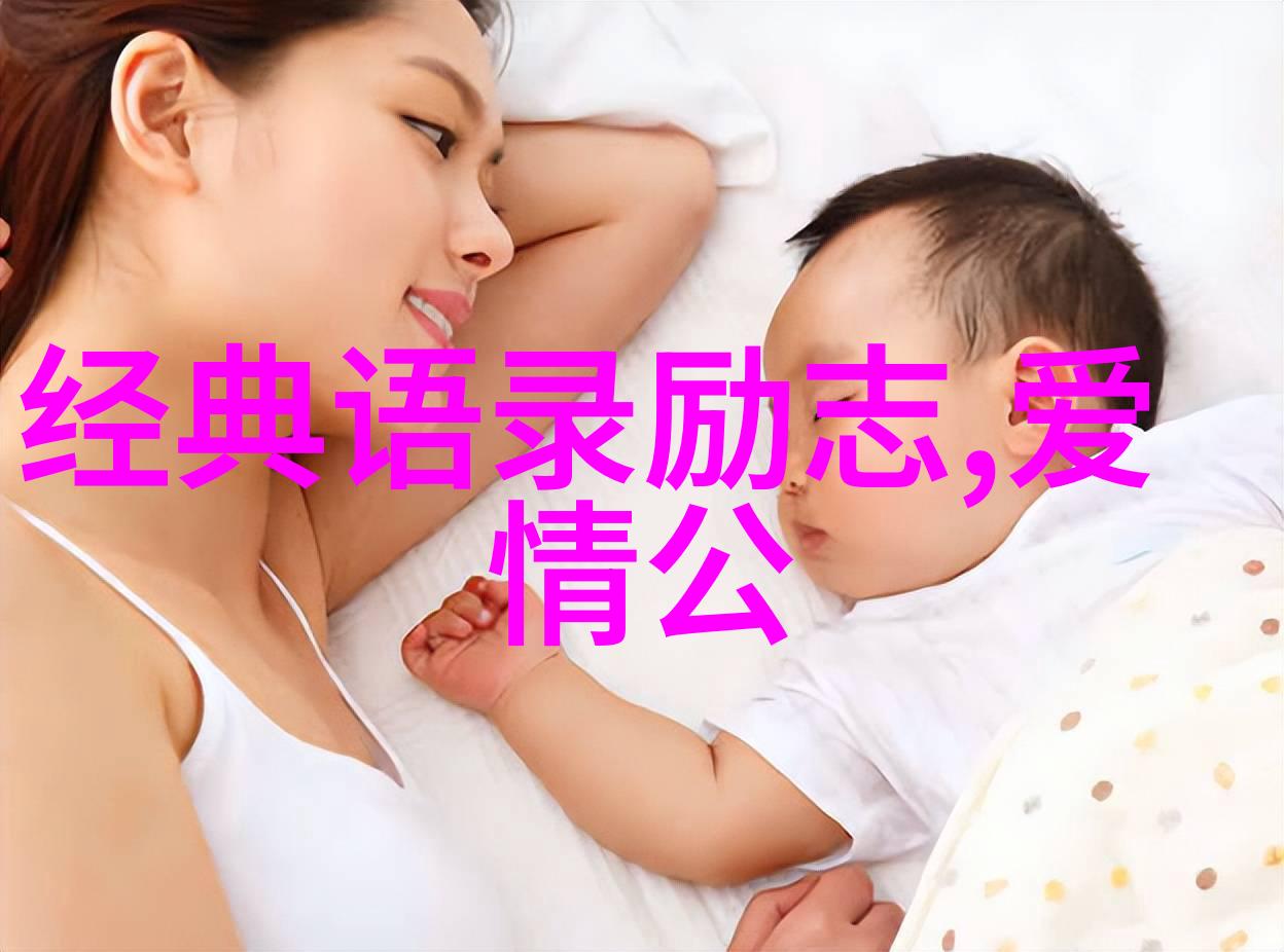 奥普拉温弗瑞自我提升之旅从贫困走向全球影响力大师
