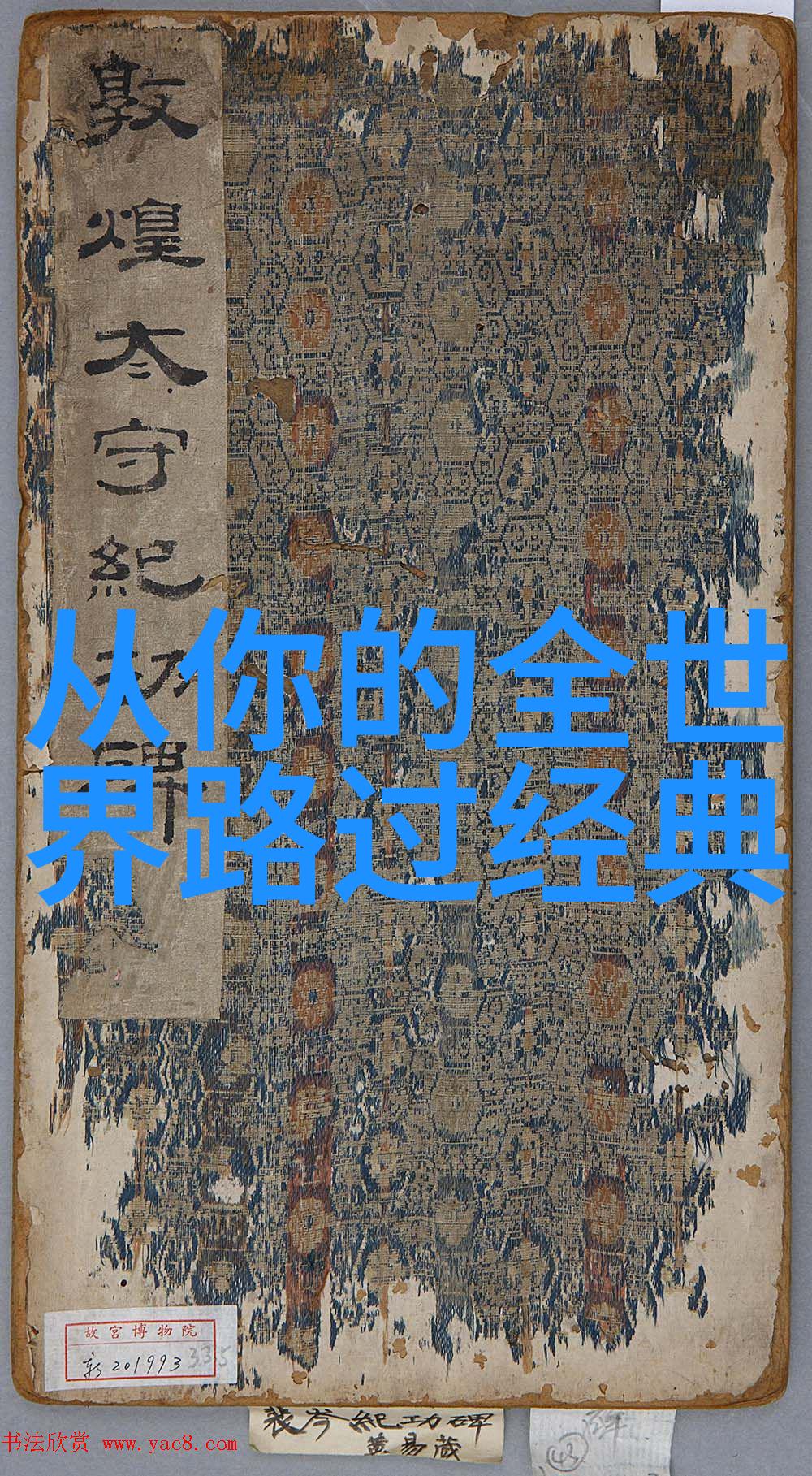 一天一句名言励志-晨光启航每日点亮希望的智慧语录