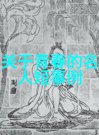 情绪波动1300个心跳的画面