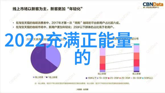 婆媳矛盾背后的阴影教你如何与之和谐共舞