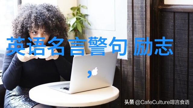 李敖精神风貌
