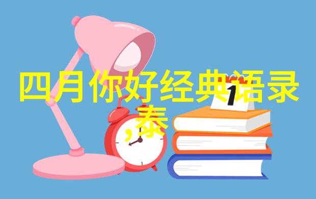 凡客诚品CEO陈年天赐之笔人间局限