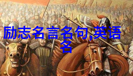 如何理解马保国所说的不以物喜不以己悲这句话