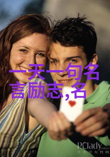 心语生命的每一刻都是与你共度的经典时光