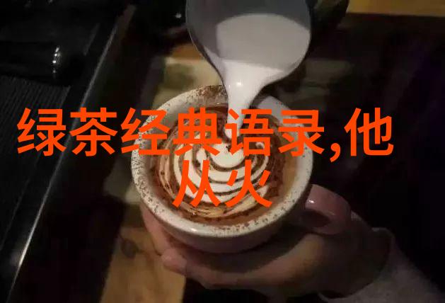 网络经典语录-杰克马从零到英雄的编程旅程