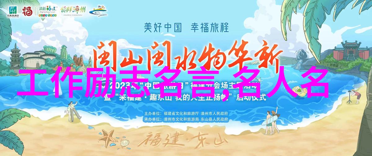 中国影响力人物排行榜领袖思想者与时代的缔造者