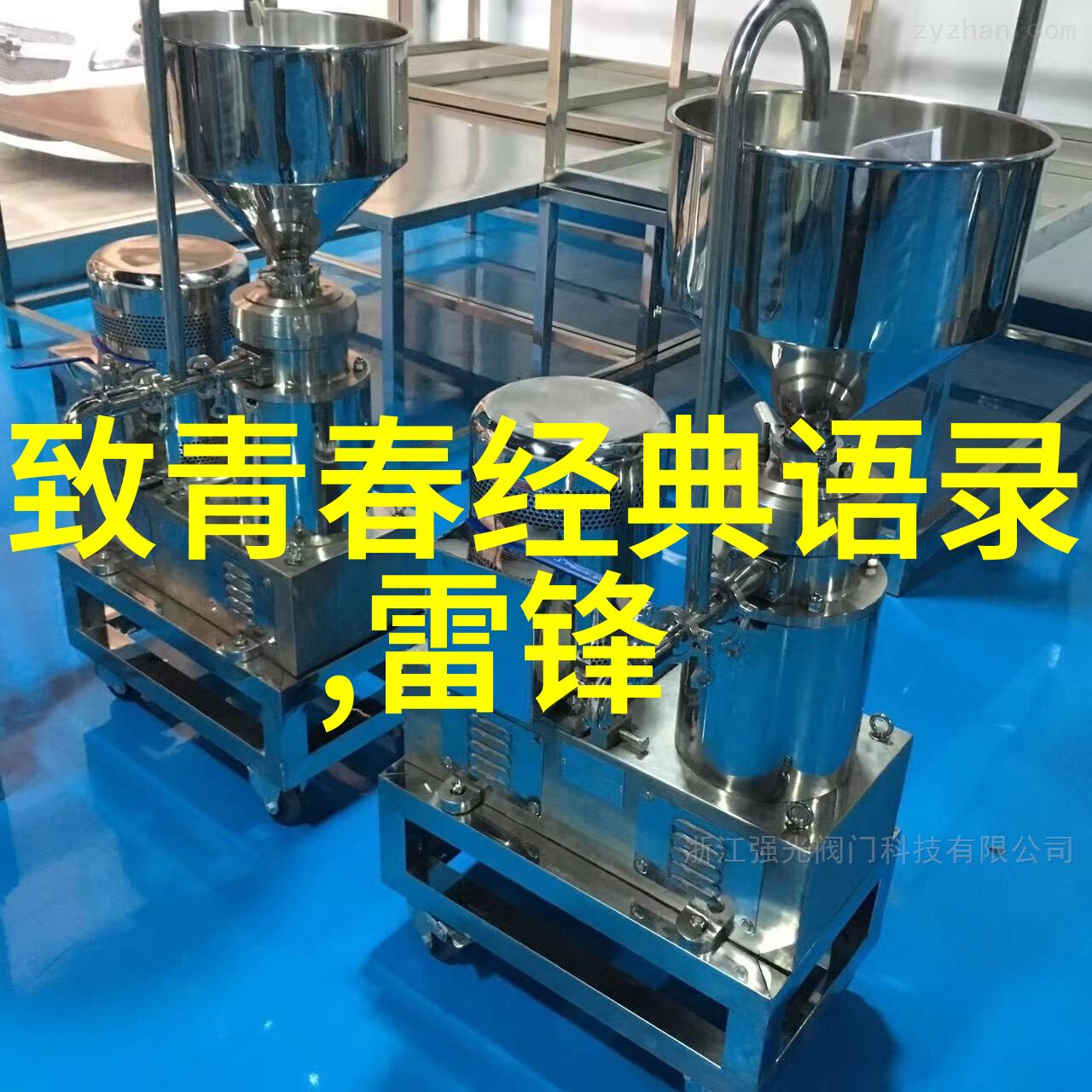 高三励志故事有大格局大气象才能做大事