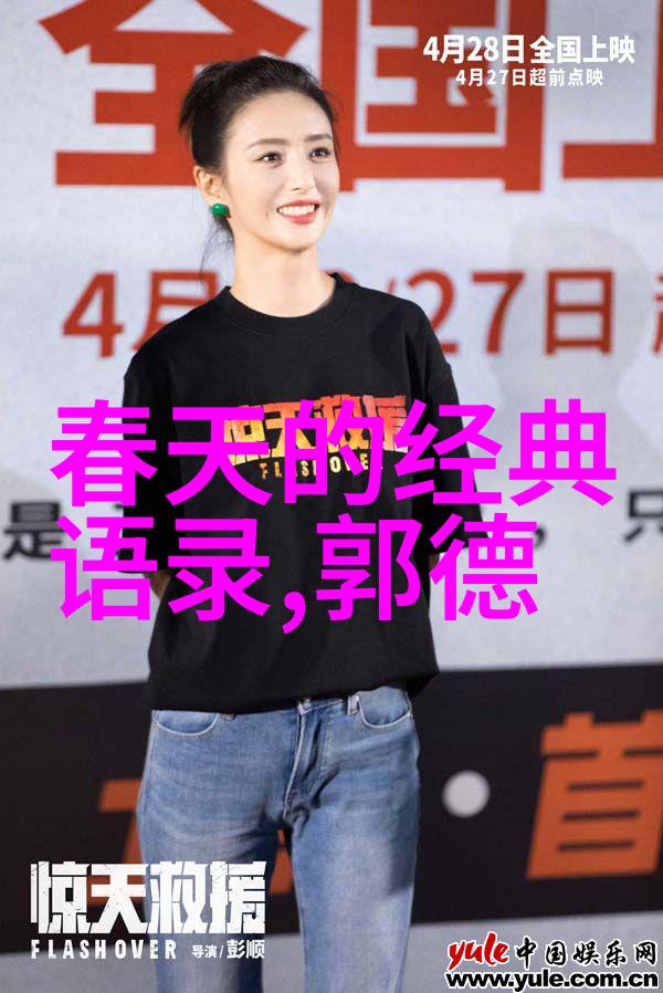 中国伟人传记孙中山的民主革命