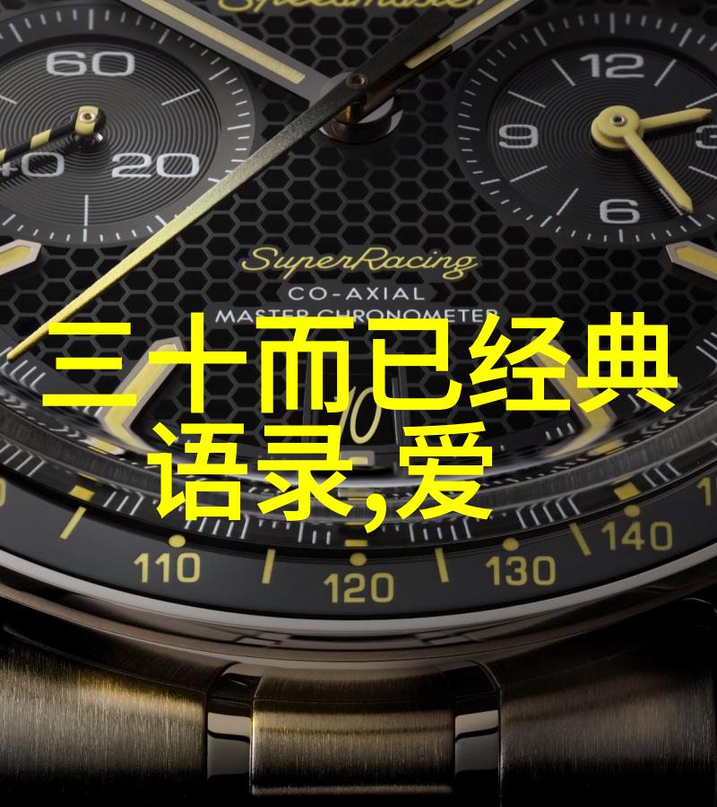 安提斯德内名言