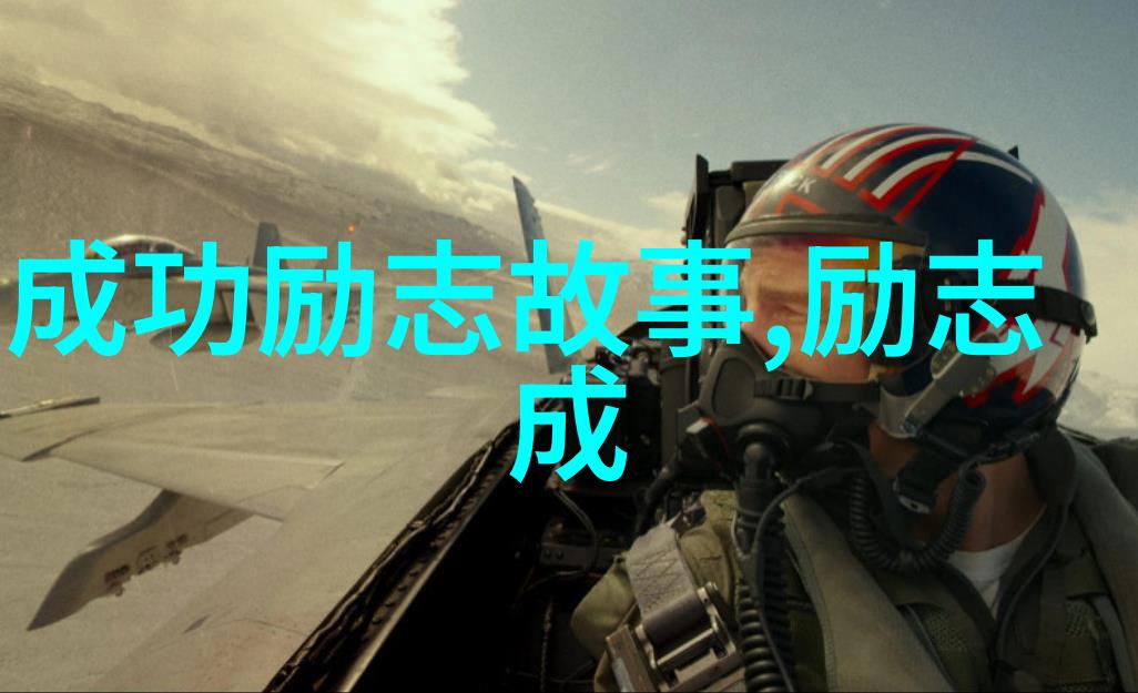 科技与农业 - 播种智慧袁隆平说过的经典语录