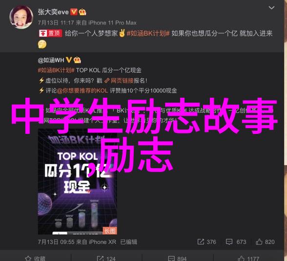 海上繁花探索海洋植物的奇迹与挑战