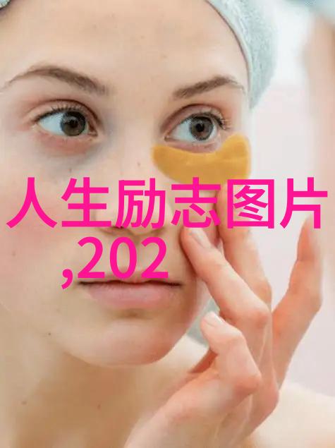 追梦者之冠揭秘全球最励志人物的成功密码