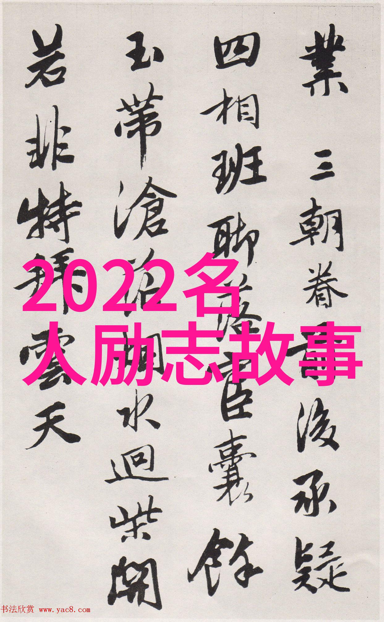 追寻平凡解读平凡的世界中的经典语录与人生智慧