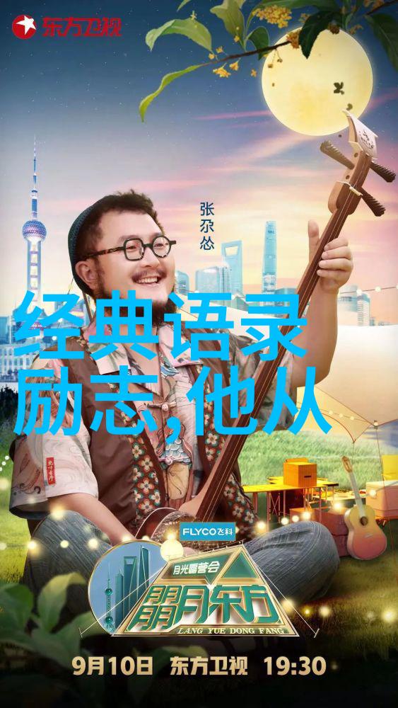 他她如何利用自己的资源和平台来传播爱国理念