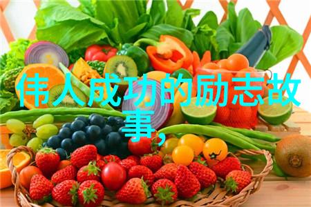 梦想的灯塔小镇上的篮球教练
